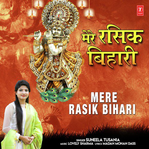 Suneela Tusania Songs MP3 Download